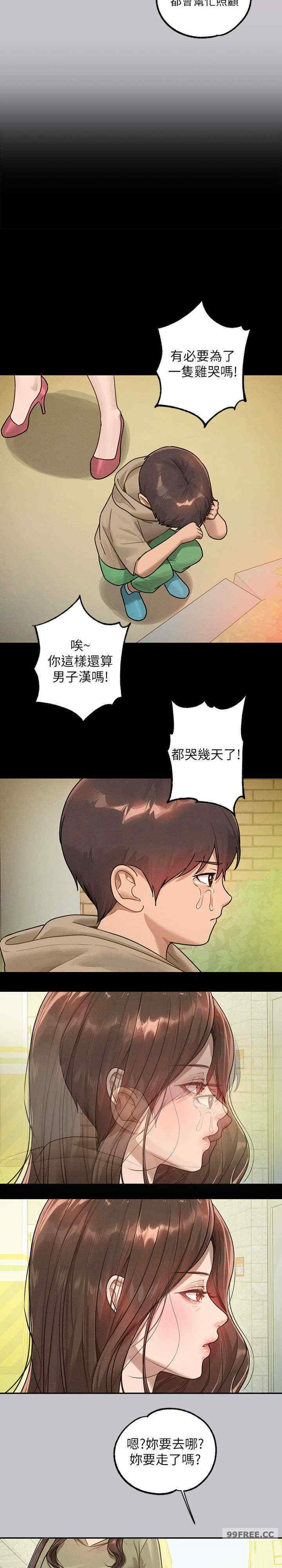 富家女姐姐