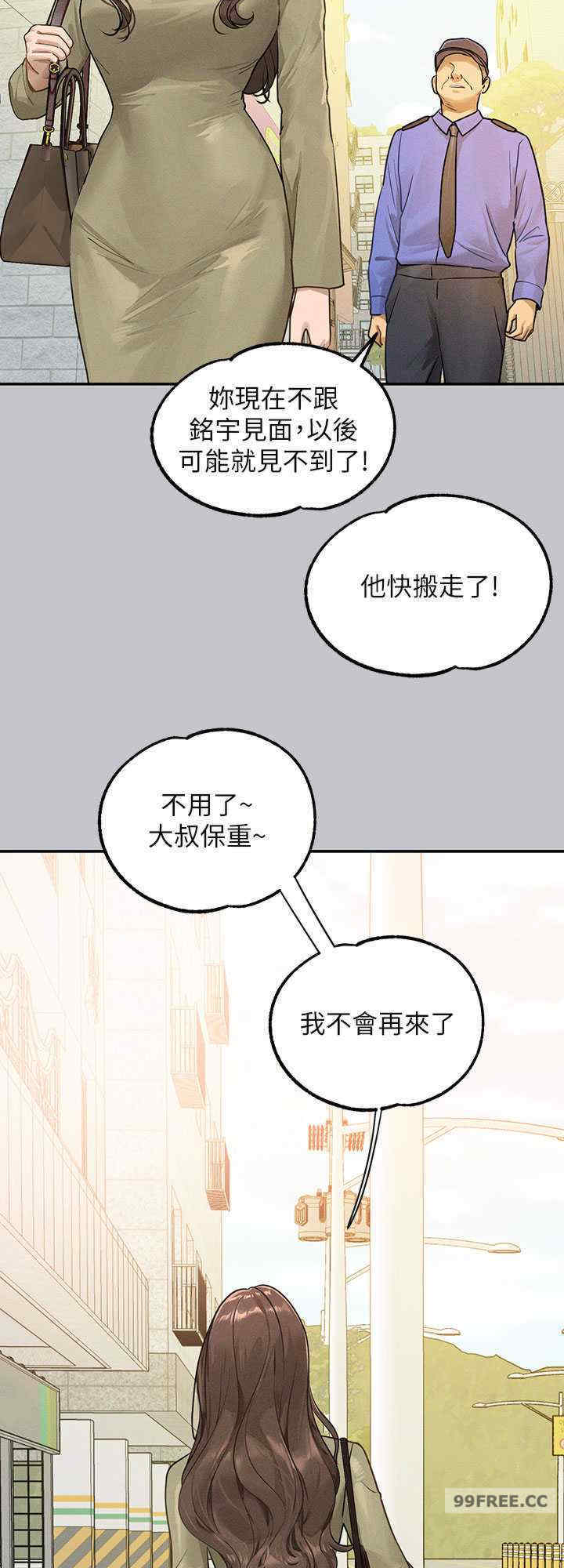 富家女姐姐