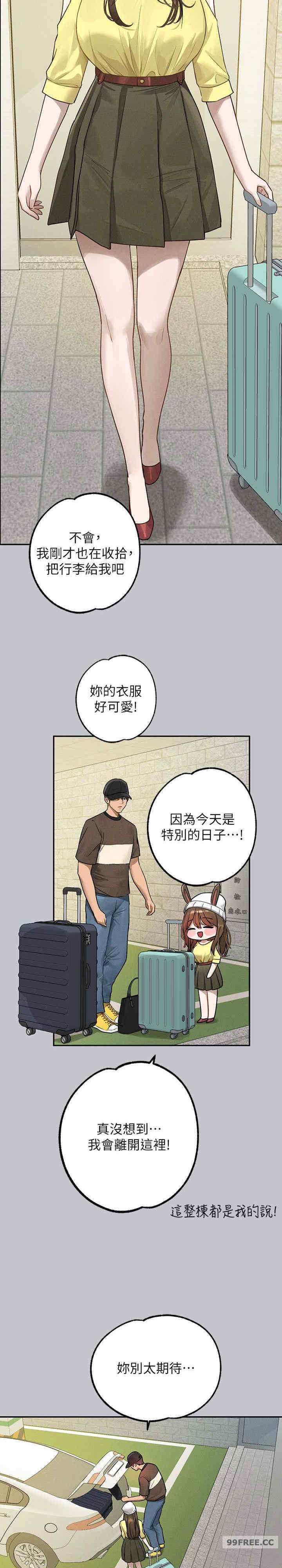 富家女姐姐