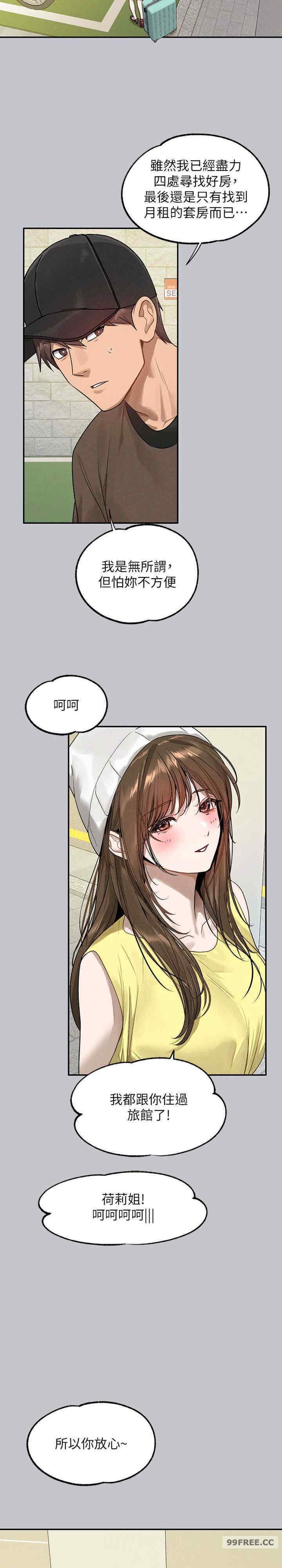 富家女姐姐