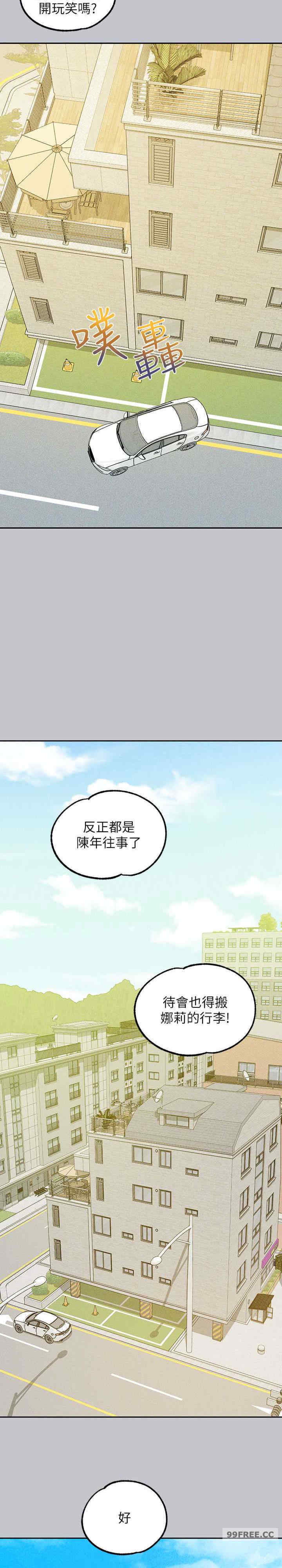 富家女姐姐