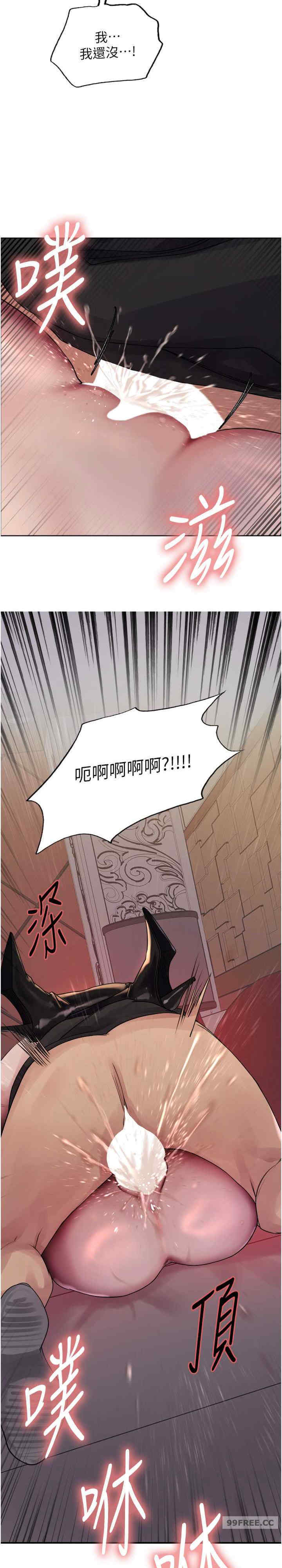 色轮眼