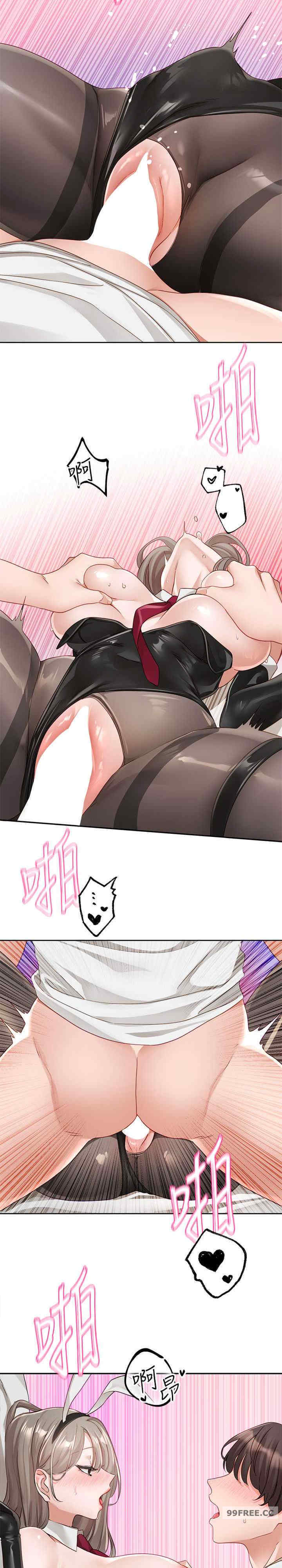 社团学姐