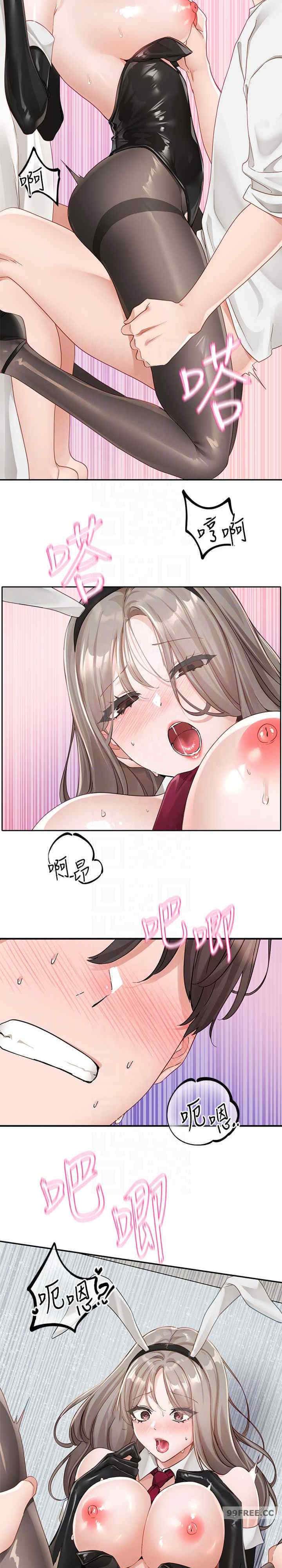 社团学姐