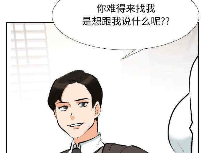 同事换换爱