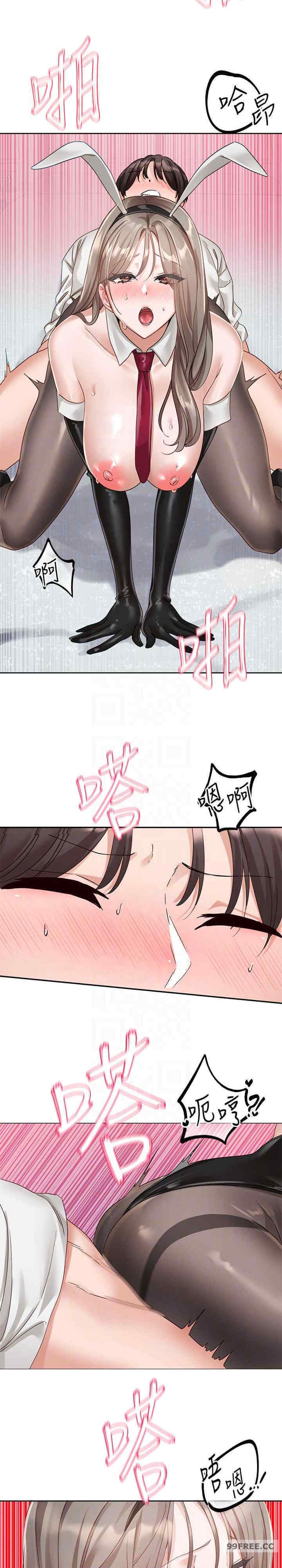 社团学姐