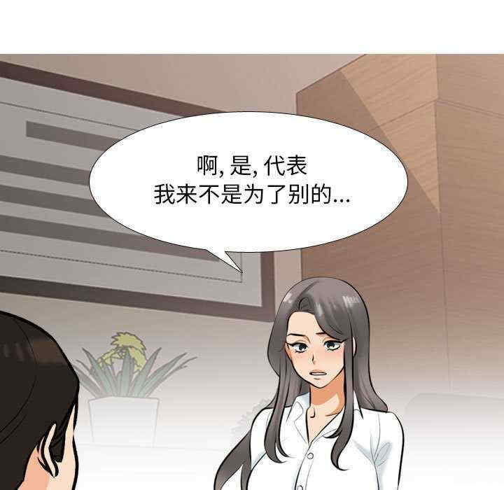 同事换换爱