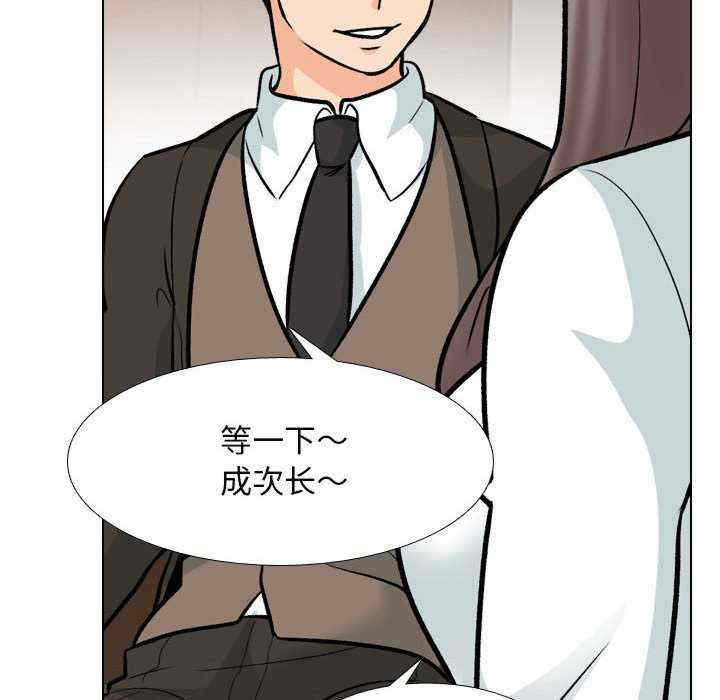 同事换换爱