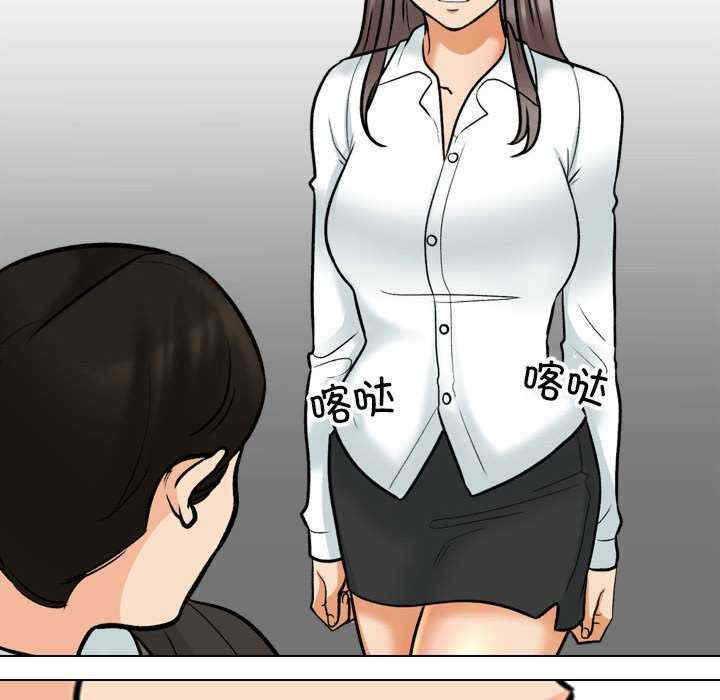 同事换换爱