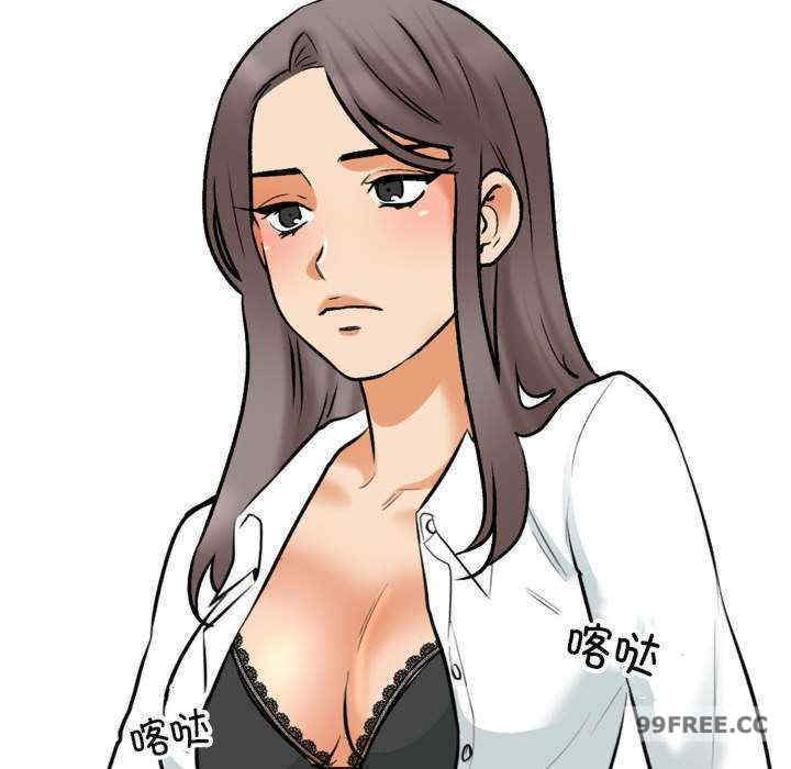 同事换换爱