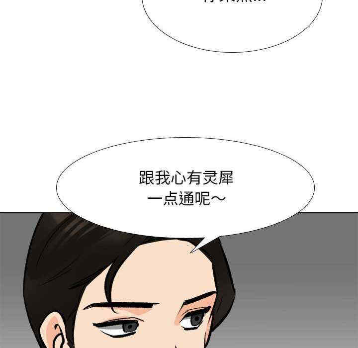 同事换换爱