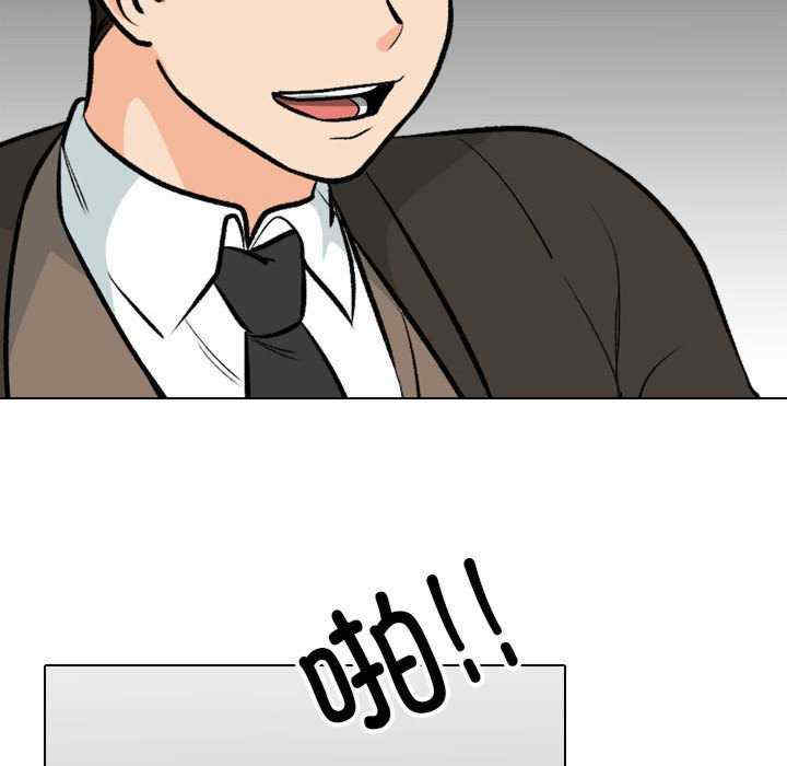 同事换换爱