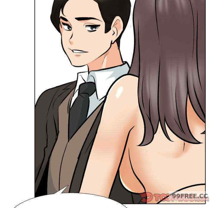 同事换换爱