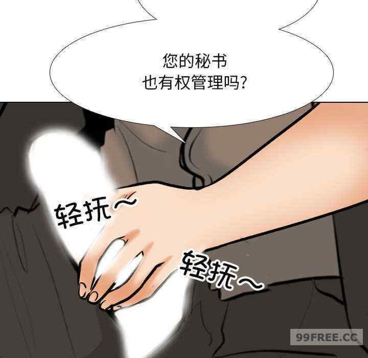 同事换换爱