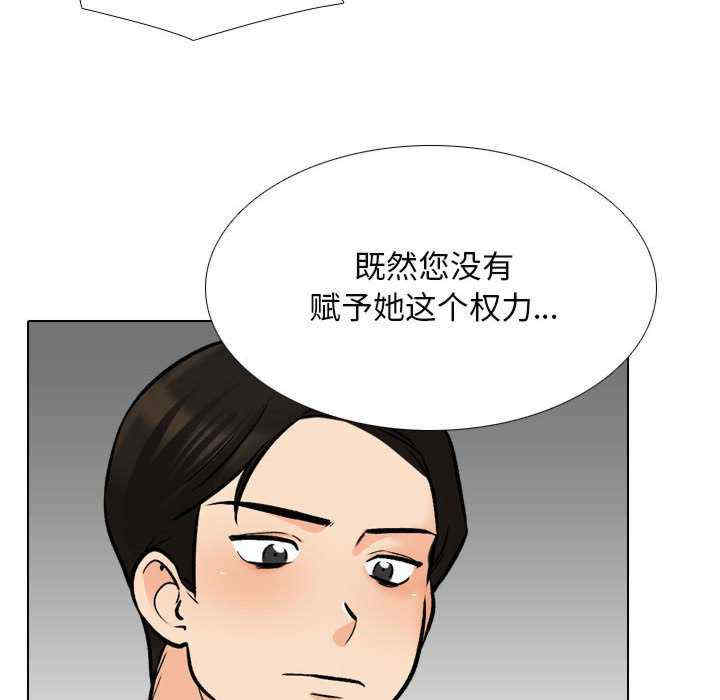 同事换换爱