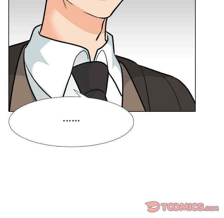 同事换换爱