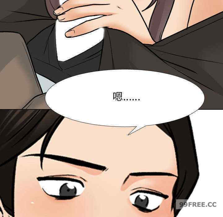 同事换换爱