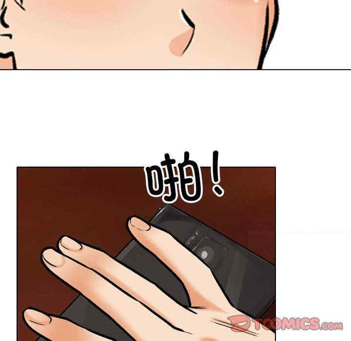 同事换换爱
