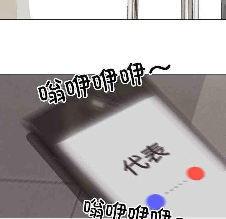 同事换换爱
