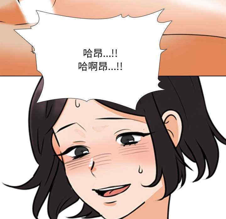 同事换换爱