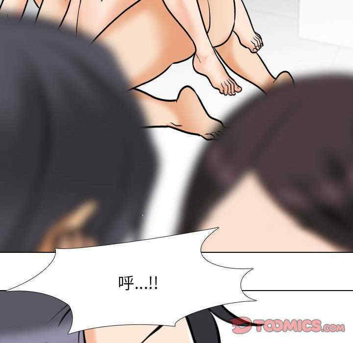 同事换换爱