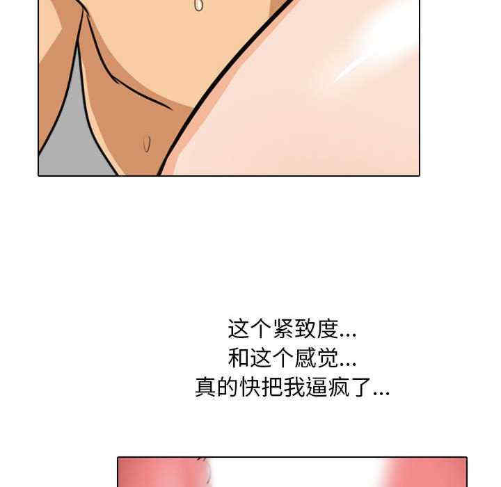 同事换换爱