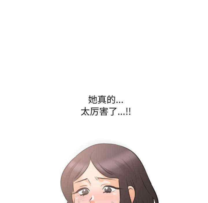 同事换换爱