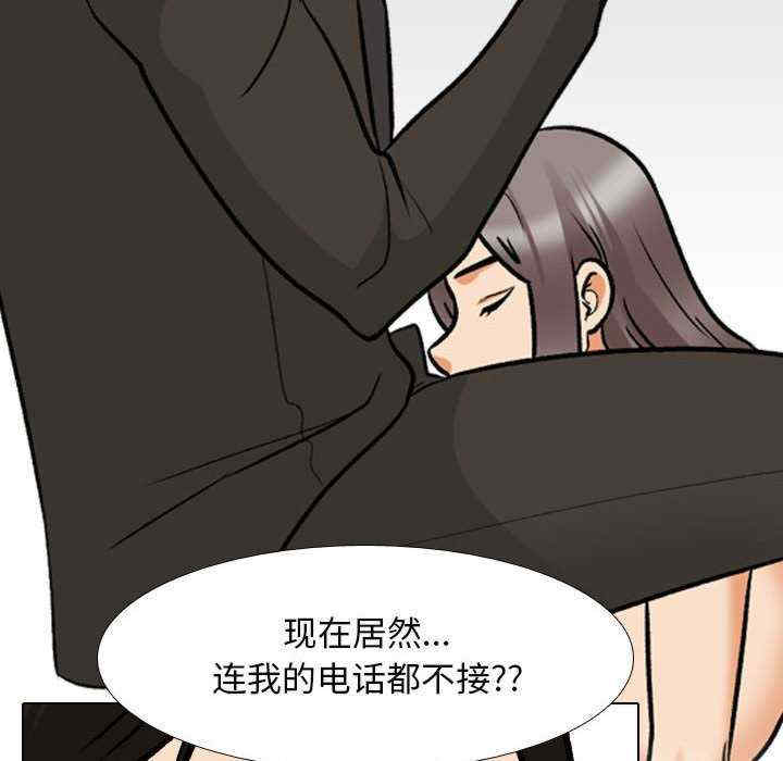 同事换换爱