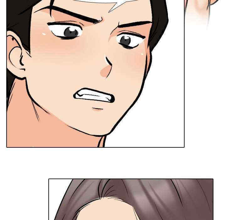 同事换换爱