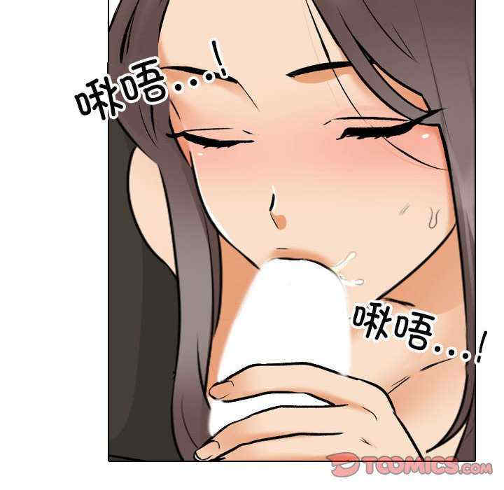 同事换换爱