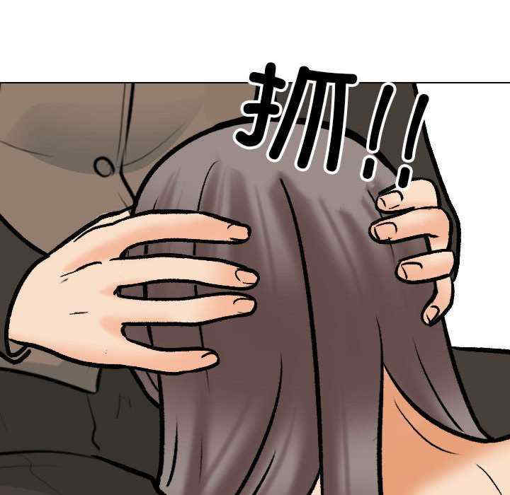 同事换换爱