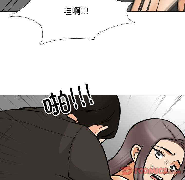 同事换换爱