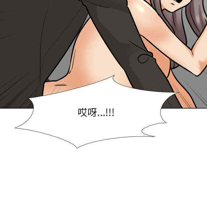 同事换换爱
