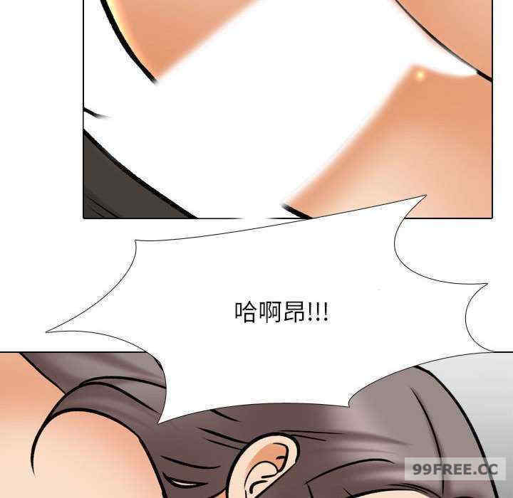 同事换换爱