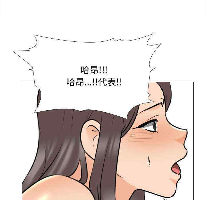 同事换换爱