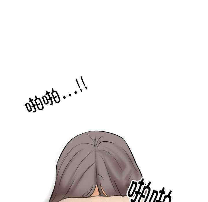 同事换换爱
