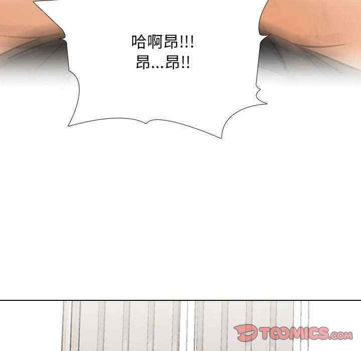 同事换换爱