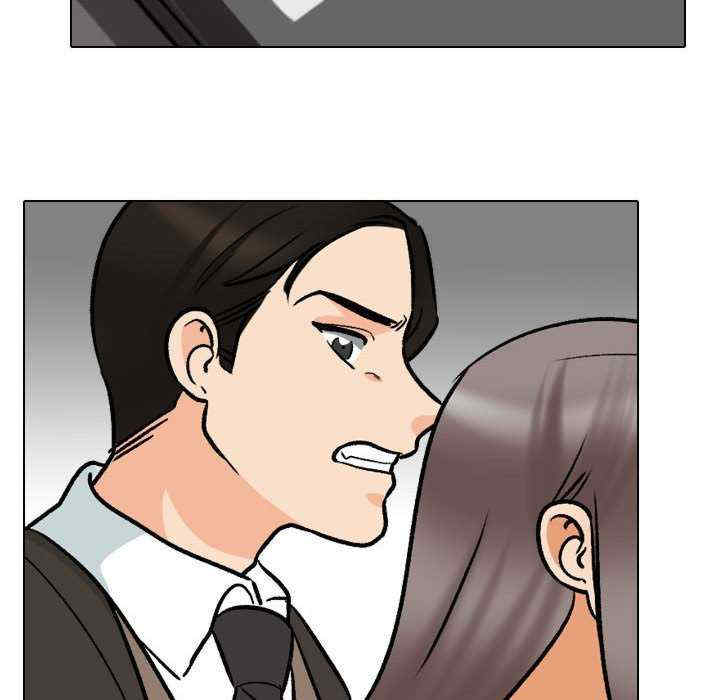 同事换换爱