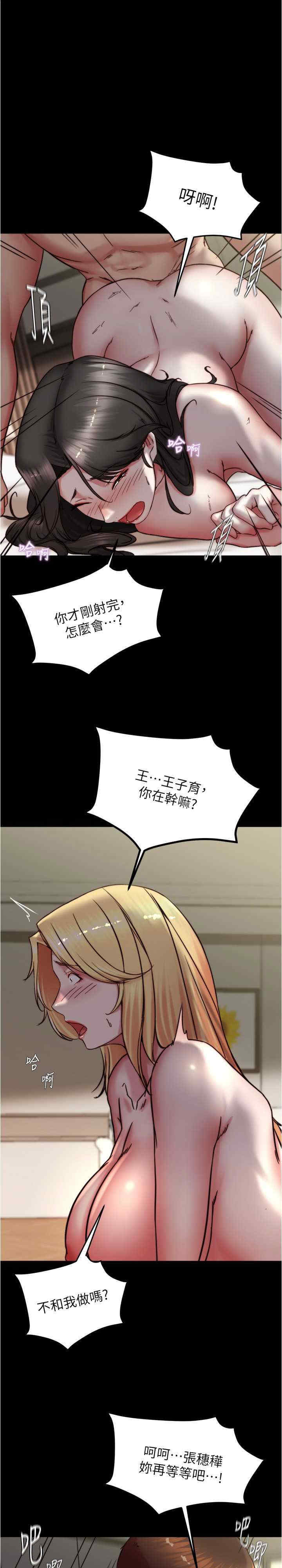 小裤裤笔记