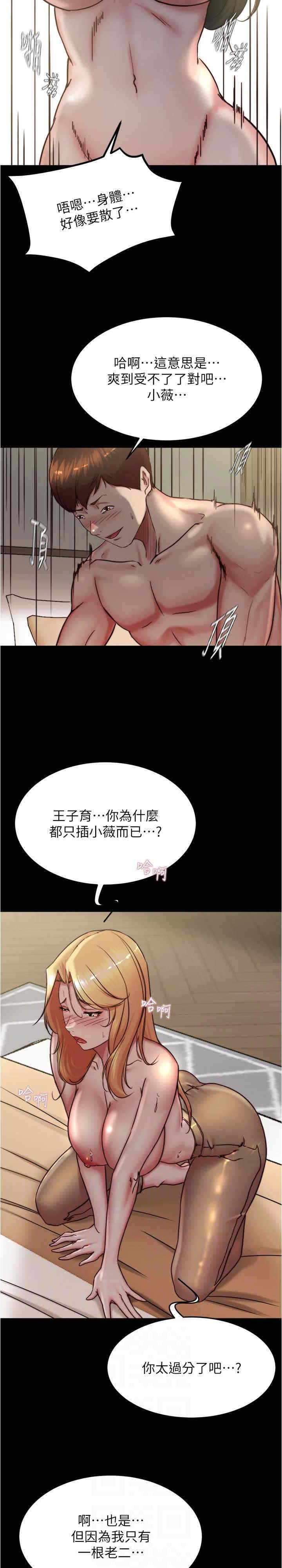 小裤裤笔记