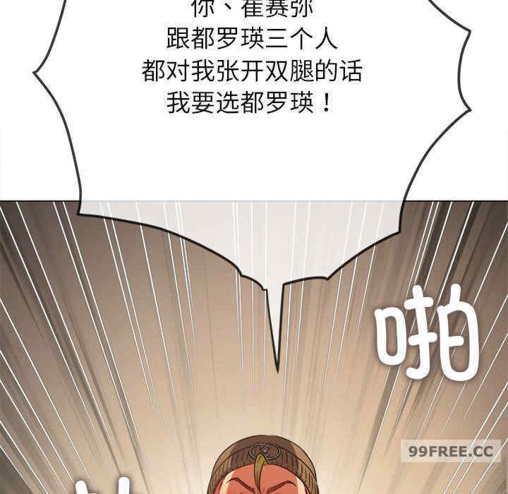 难缠小恶女/恶女勾勾缠
