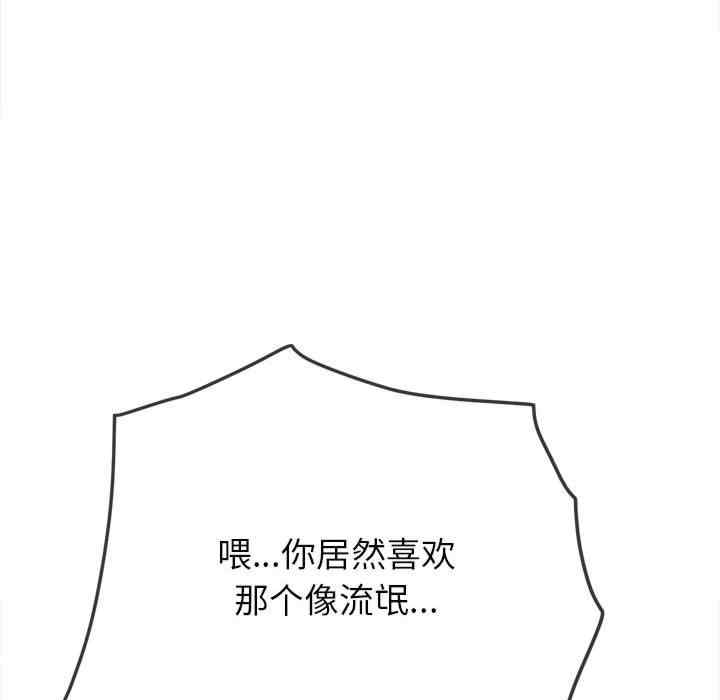 难缠小恶女/恶女勾勾缠