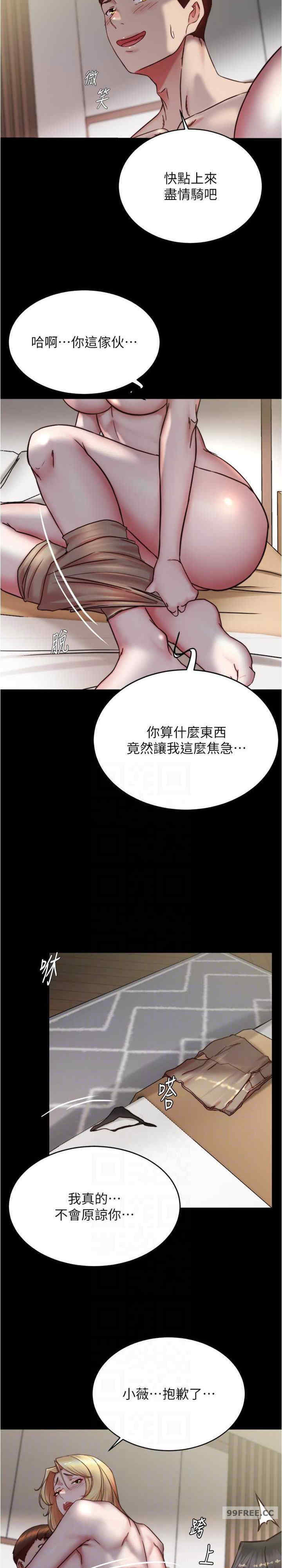 小裤裤笔记