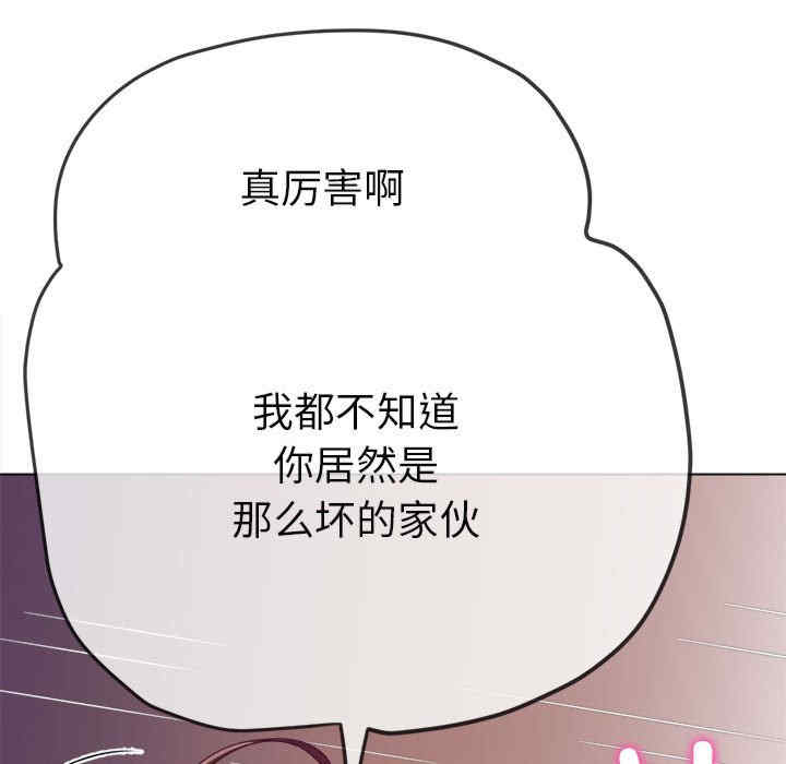 难缠小恶女/恶女勾勾缠
