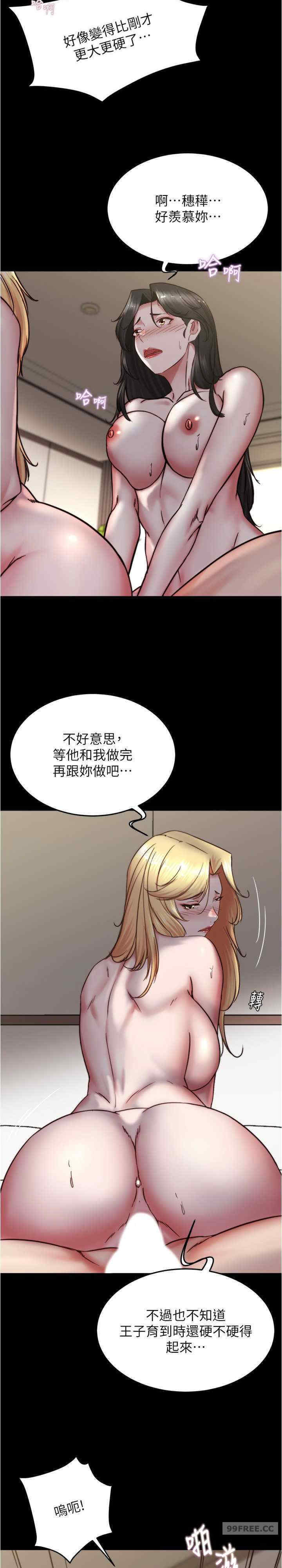 小裤裤笔记