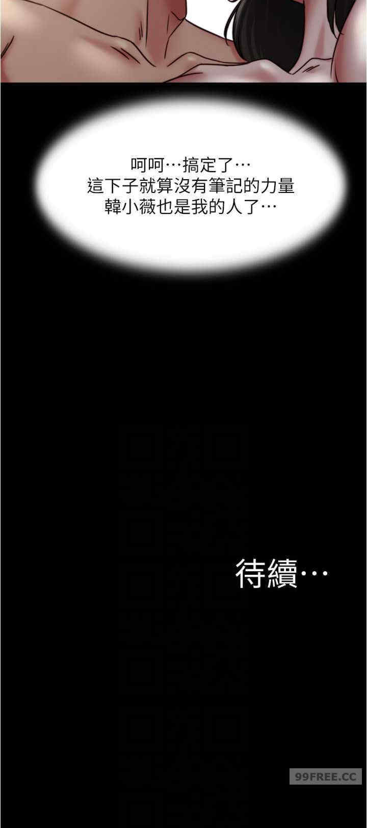 小裤裤笔记