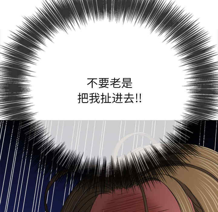 难缠小恶女/恶女勾勾缠