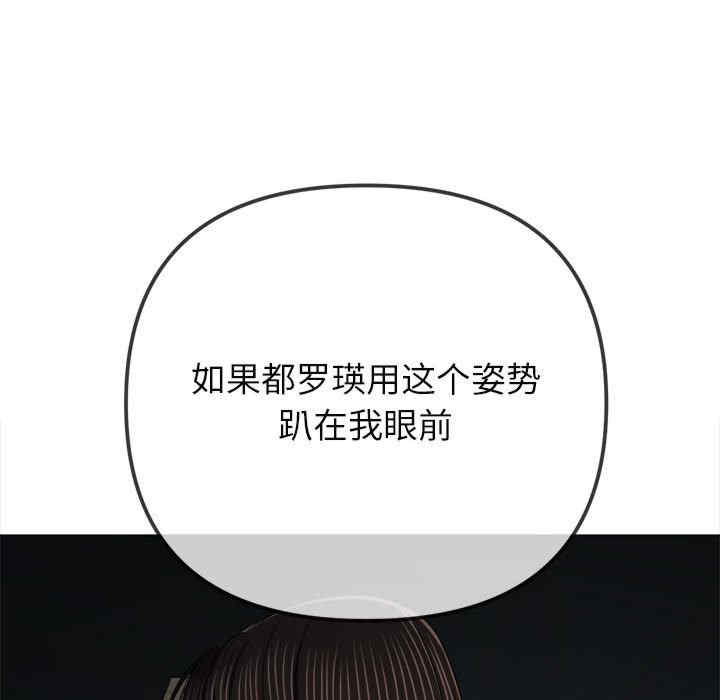 难缠小恶女/恶女勾勾缠