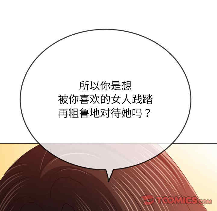 难缠小恶女/恶女勾勾缠