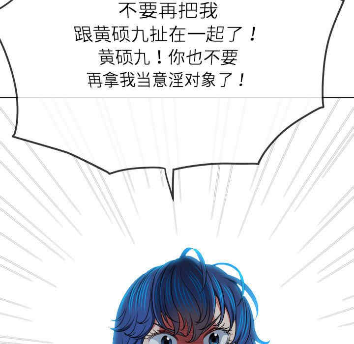 难缠小恶女/恶女勾勾缠